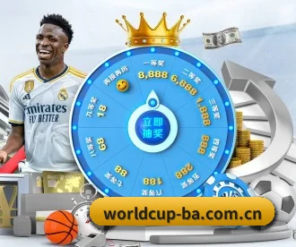 世界杯2026 APP 深度功能 - FIFA World Cup2026