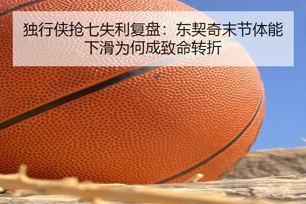 du-xing-xia-qiang-qi-shi-li-fu-pan-dong-qi-qi-mo-jie-ti-neng-xia-hua-wei-he-cheng-zhi-ming-zhuan-zhe-2-923.jpg